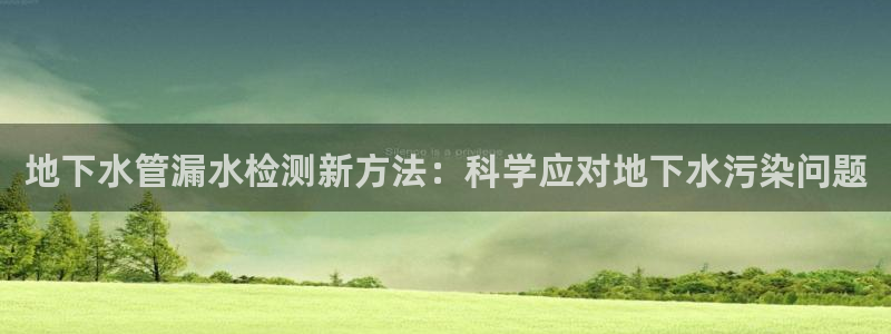 天辰娱乐新