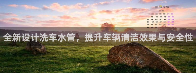 天辰娱乐内部
