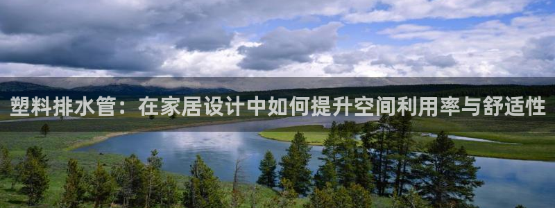 天辰娱乐 18113