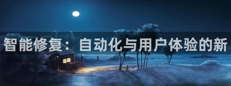 天辰a娱乐