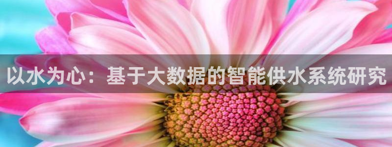 天辰娱乐1980