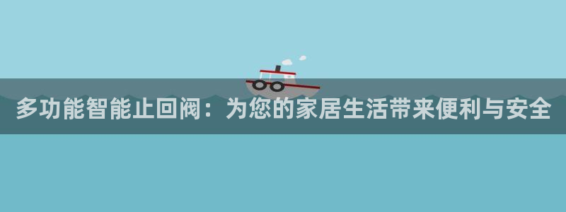 天辰娱乐维护