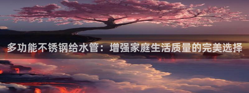 天辰天辰娱乐
