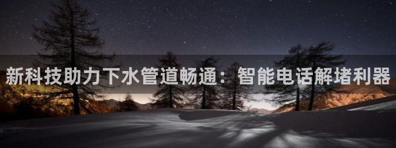 天辰线上娱乐