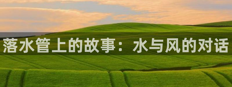 天辰娱乐跑的快