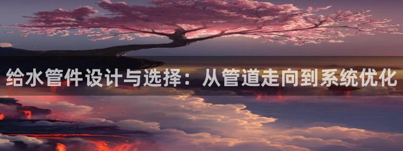 天辰娱乐1956