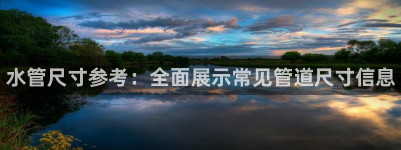 天辰娱乐登录网址