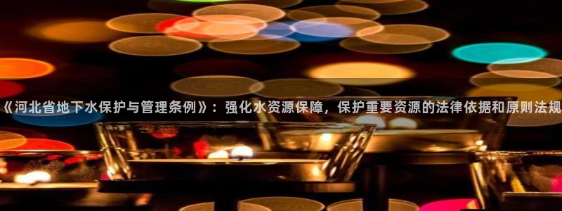 天辰娱乐指定