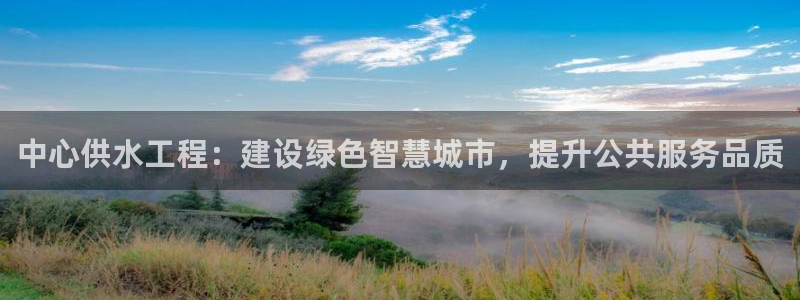 天辰娱乐appxi
