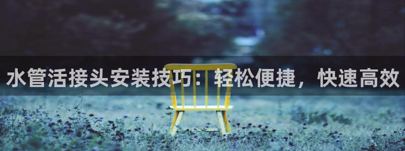 天辰娱乐平台注册