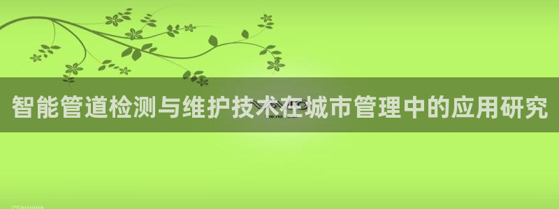 天辰娱乐官网