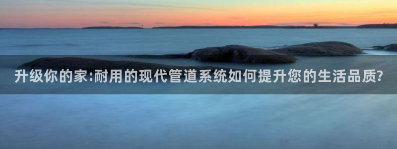 天辰辰娱乐代理