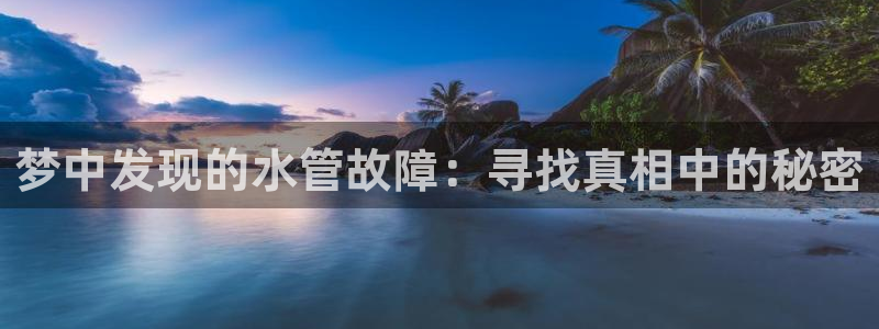 天辰娱乐61116