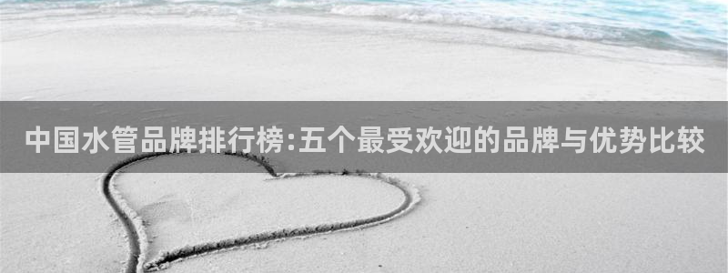 天辰娱乐信誉