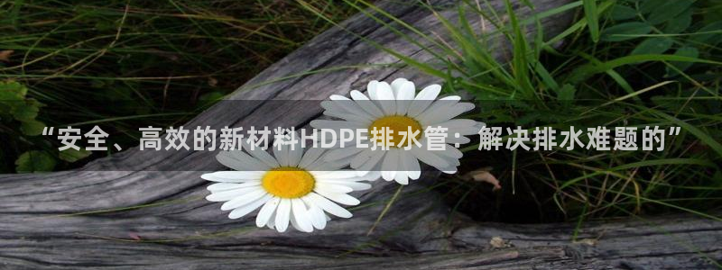 天辰娱乐好吗