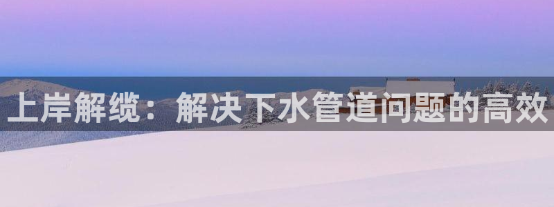 天辰娱乐官
