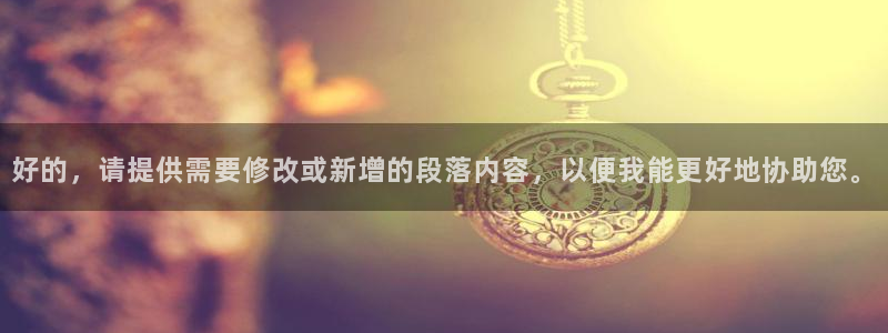 天辰娱乐反水