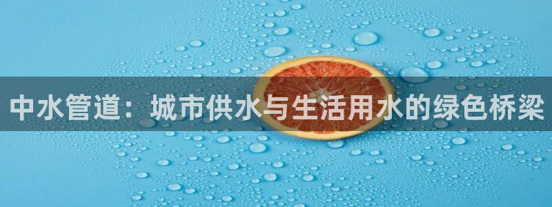 天辰平台娱乐