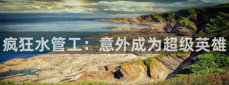 天辰娱乐登陆平台