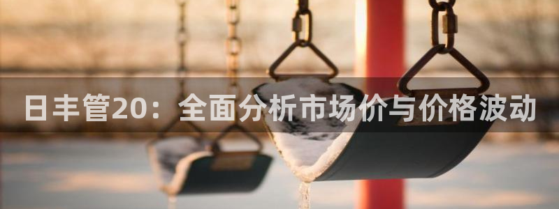 大同天辰娱乐