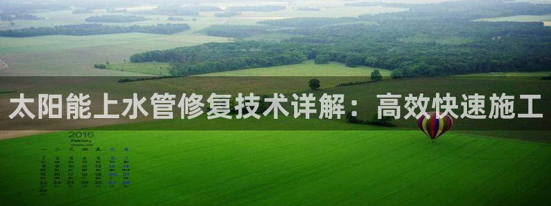 哈尔滨天辰娱乐