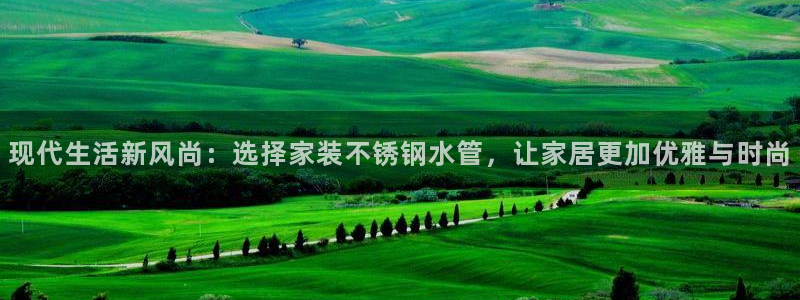 天辰娱乐平台安全吗