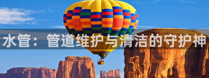 天辰娱乐官方网