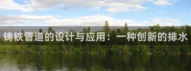 天辰娱乐官方