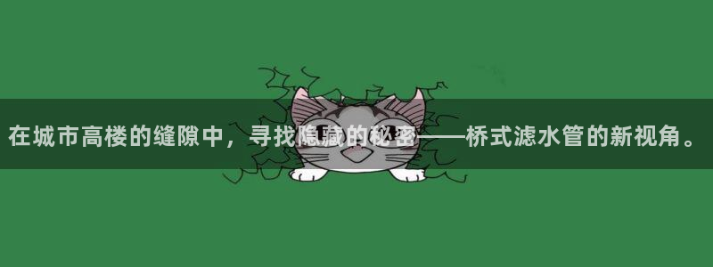 天辰娱乐 天辰平台