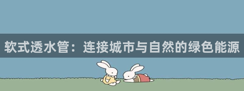 天辰娱乐下载地址