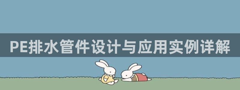 天辰说娱乐