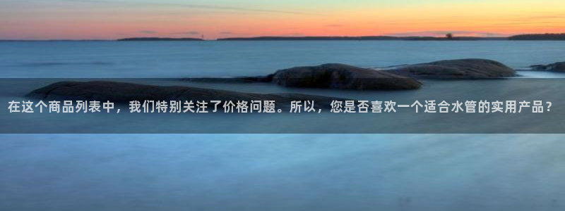 天辰娱乐tff