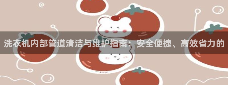 天辰娱乐文案
