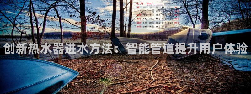 天富娱乐与天辰娱乐