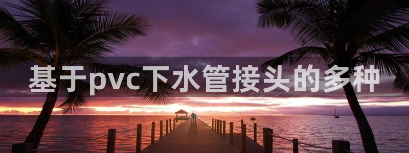 娱乐ktv天辰
