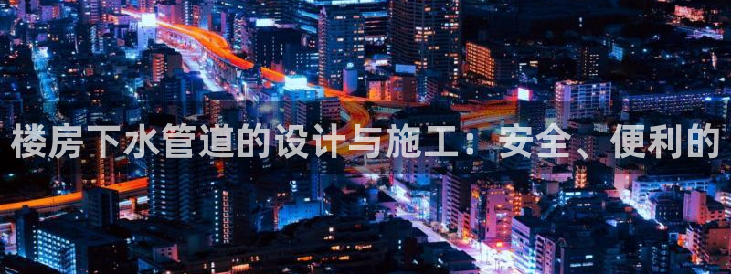 哈尔滨天辰娱乐