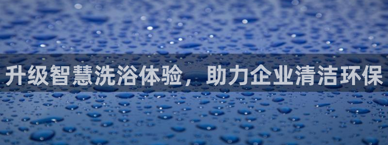 天辰娱乐黑人