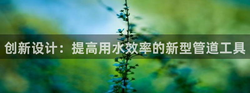 天辰娱乐官