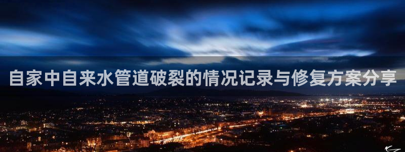 天辰娱乐tff