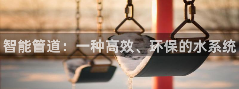 天辰平台娱乐
