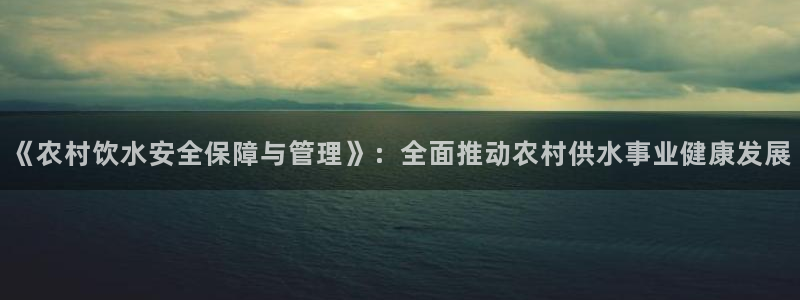 天辰娱乐平台安全吗