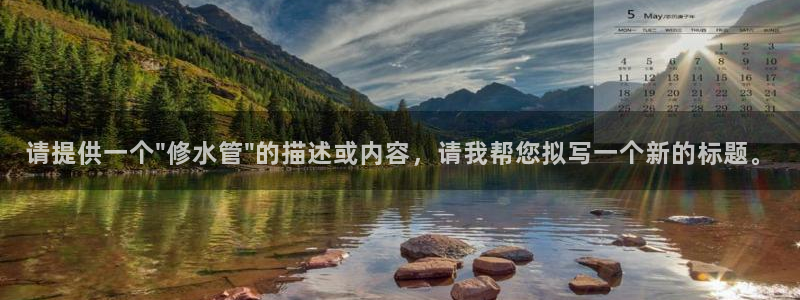 天辰娱乐开户