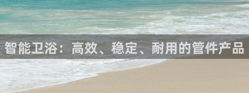 天辰娱乐平台入口