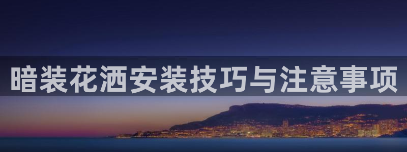 天辰线上娱乐