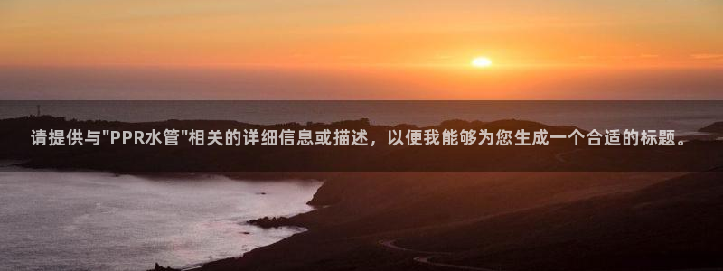 天辰娱乐 728567