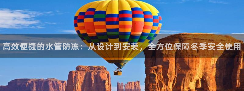 天辰娱乐信誉