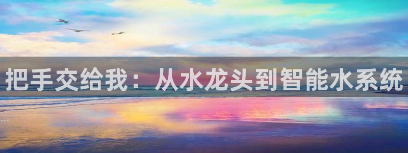 天辰娱乐网