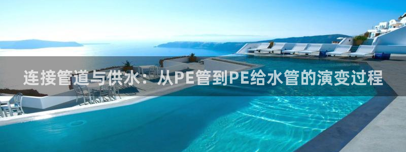 天富娱乐与天辰娱乐