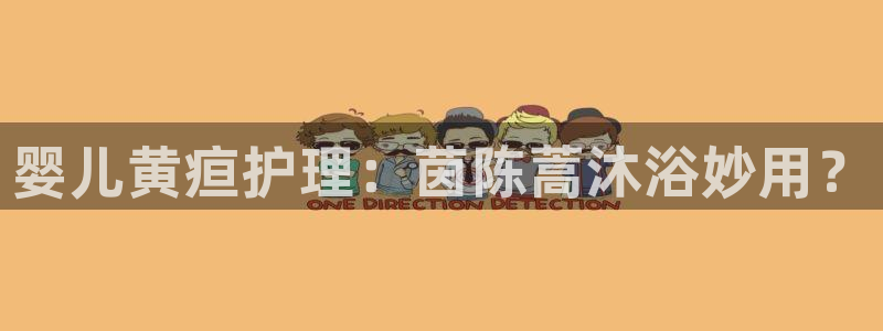 天辰娱乐集团