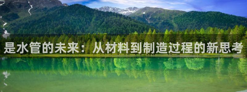 天辰娱乐官方
